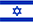 Israel Flag
